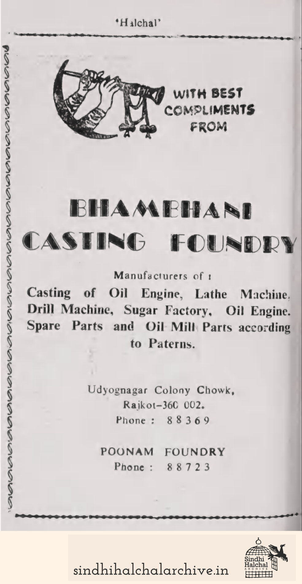 Image of AD BHAMPHANI CASTING FOUNDRY